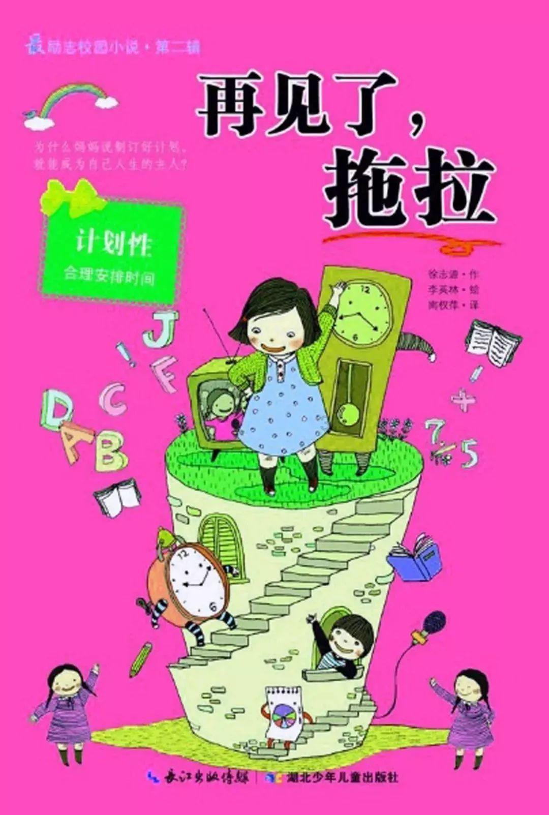 探索花千骨小说中的十六方神器的作用,知识星球平台解密秘密花园
